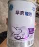 雀巢（Nestle）早启能恩 特殊医学用途早产/低出生体重婴儿配方食品 400g*1罐 实拍图
