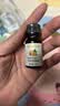 爷爷的农场有机核桃油食用油10ml 尝鲜装热炒油凉拌辅食油 赠婴幼儿宝宝食谱 实拍图