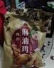元亨手撕椒麻鸡 1斤500g 熟食腊味 麻辣扒鸡烧鸡 下酒菜 实拍图