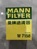 曼牌滤清器（MANNFILTER）机油滤清器油滤芯W712/90M/W7158高尔夫宝来朗逸POLO明锐途安迈腾 实拍图