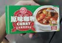 安记经典咖喱块 原味100g/盒 黄咖喱酱调味料咖喱鸡肉咖喱牛肉料理 实拍图