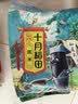 十月稻田 黑米 2斤 全谷物粗粮 五谷杂粮 低脂粗粮 黑色谷物 实拍图