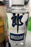 郎酒顺品郎蓝顺 兼香型白酒 45度 480mL*1瓶 单瓶装【口粮酒】 实拍图