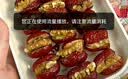 三只松鼠枣夹核桃礼盒750g红枣骏枣坚果核桃休闲零食新疆免洗大枣蜜饯果干 实拍图