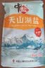 中盐 天山湖盐300g*60【未加碘】整箱装 零添加无碘盐 未添加抗结剂 实拍图