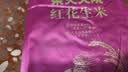 柴火大院 红花生米 2斤 中粒红皮生花生仁 五谷杂粮粗粮 八宝粥原料 实拍图