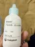 康乐保Brava造口护肤粉医用皮肤保护剂 造口袋造瘘袋附件1907 25g/1瓶  实拍图