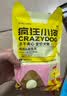 疯狂小狗小耳朵冻干夹心狗粮泰迪比熊中小型幼成犬通用护肠胃1.5kg犬粮3斤 实拍图