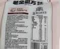 老金磨方黑芝麻丸153g高膳食纤维即食零食糕点独立包装 实拍图