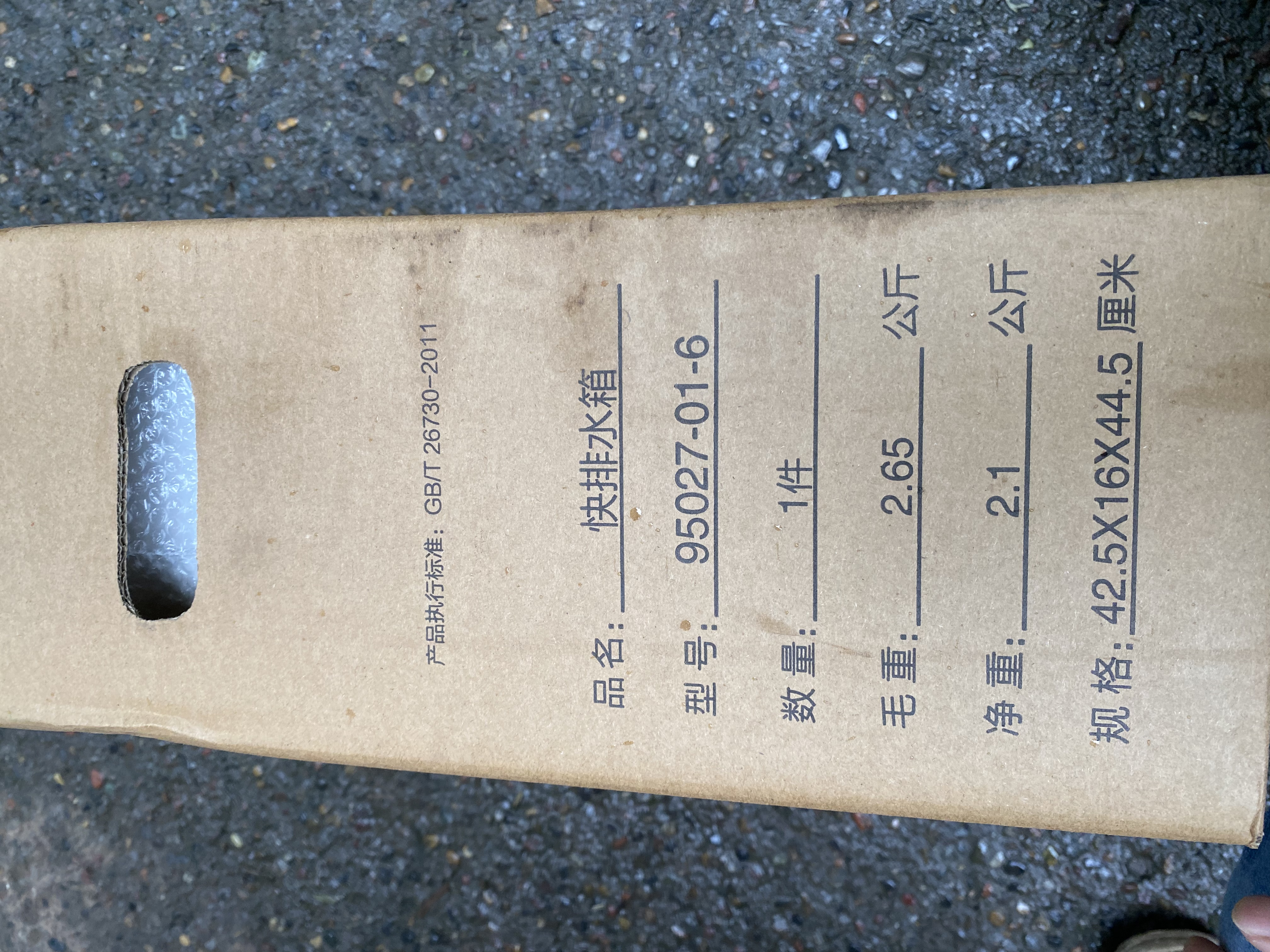 九牧（JOMOO）95027-01-6 卫生间蹲便器水箱 厕所大冲力冲水箱 双档按键可调 实拍图