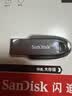 Sandisk闪迪64GB USB3.2 U盘 CZ550黑色 读速100MB/s 安全加密 数据恢复 学习办公电脑车载 高速大容量优盘 实拍图