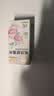 润本电蚊香蚊香片30片*4盒+1个蚊香加热器驱蚊防蚊驱蚊器无香型 实拍图