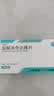 [达新宁]盐酸决奈达隆片 400mg*20片/盒 实拍图