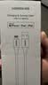 绿联【官方MFi认证】适用苹果14/13/12充电线快充数据线USB to Lightning闪电接口iPhone手机平板1.5米 实拍图