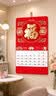 木雷 挂历2027年羊年家用挂墙式日历中国风金箔福字大号画新年月历新版老黄历手撕定制做公司企业广告 305-M12多财多福【加厚无布袋】37*68cm 实拍图