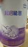 雀巢（Nestle）超启能恩1段 婴儿乳蛋白部分水解配方食品0-12个月适用800g*1罐 实拍图