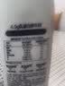 1号会员店（One's Member）4.0g蛋白鲜牛奶1kg*2瓶【5折定期购】 实拍图