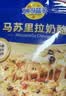 妙可蓝多马苏里拉芝士碎450g 奶酪碎  焗饭披萨拉丝烘焙原料 实拍图