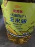 金龙鱼 食用油 非转基因 物理压榨不油腻轻年玉米油4L 实拍图