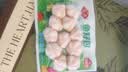 安井鱼籽包 240g/包 鱼糜含量≥45%锁鲜装火锅麻辣烫关东煮食材 实拍图
