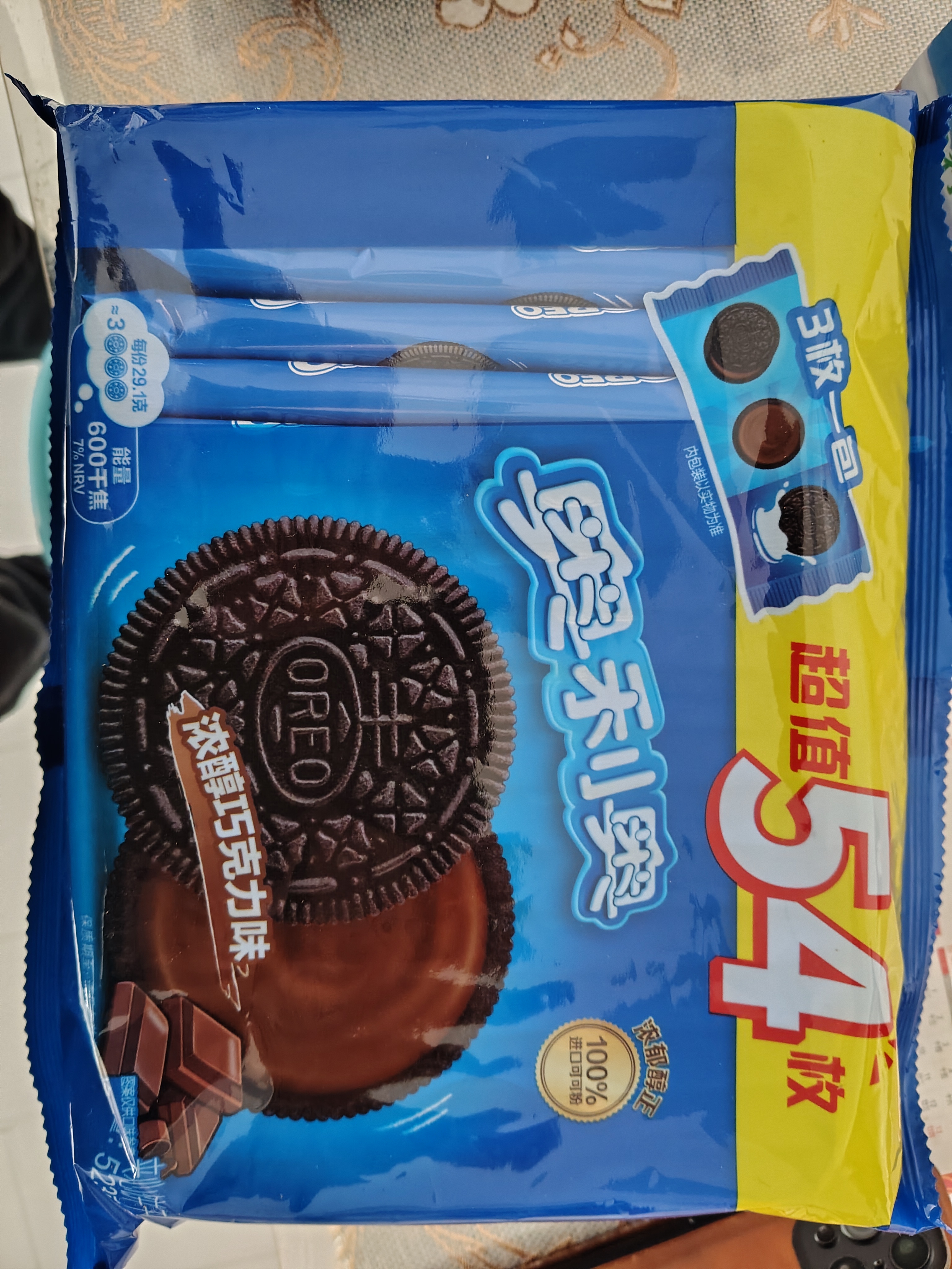 奥利奥（Oreo）巧克力味夹心饼干523g休闲零食早餐下午茶独立小包装 实拍图