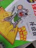 超威粘鼠板超强力粘板5片 加厚大号灭鼠贴家用商用黏鼠贴抓捉捕老鼠贴 实拍图