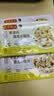湾仔码头荠菜黑猪肉薄皮小云吞108.5g 15只 馄饨夜宵冷冻食品早餐新品上市 实拍图