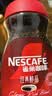 雀巢（Nestle）咖啡醇品速溶美式黑咖啡粉冲泡后*0糖燃减运动健身200g 实拍图