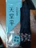 天堂伞 加大雨伞三折 经典商务伞格纹10骨加大雨伞男女 藏青 实拍图
