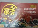 鲜京采 50/60厄瓜多尔白虾 去冰净重3.3斤 82-99只/盒  实拍图