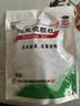 【哥哥同款】白云山 板蓝根颗粒10g*20袋 感冒咳嗽咽喉肿痛 流感备药 可商保报销 清热解毒京东自营 实拍图