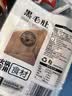 潮夫道冷藏黑毛肚250g 川渝涮火锅食材毛肚牛杂千层肚牛百叶生鲜 实拍图