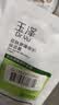 玉泽（Dr.Yu）皮肤屏障修护保湿霜5g（舒缓面霜补水保湿 敏感肌） 实拍图