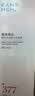 韩束男士护肤品套装美白377乳液保湿面霜控油洗面奶小白泥精华露礼物 实拍图