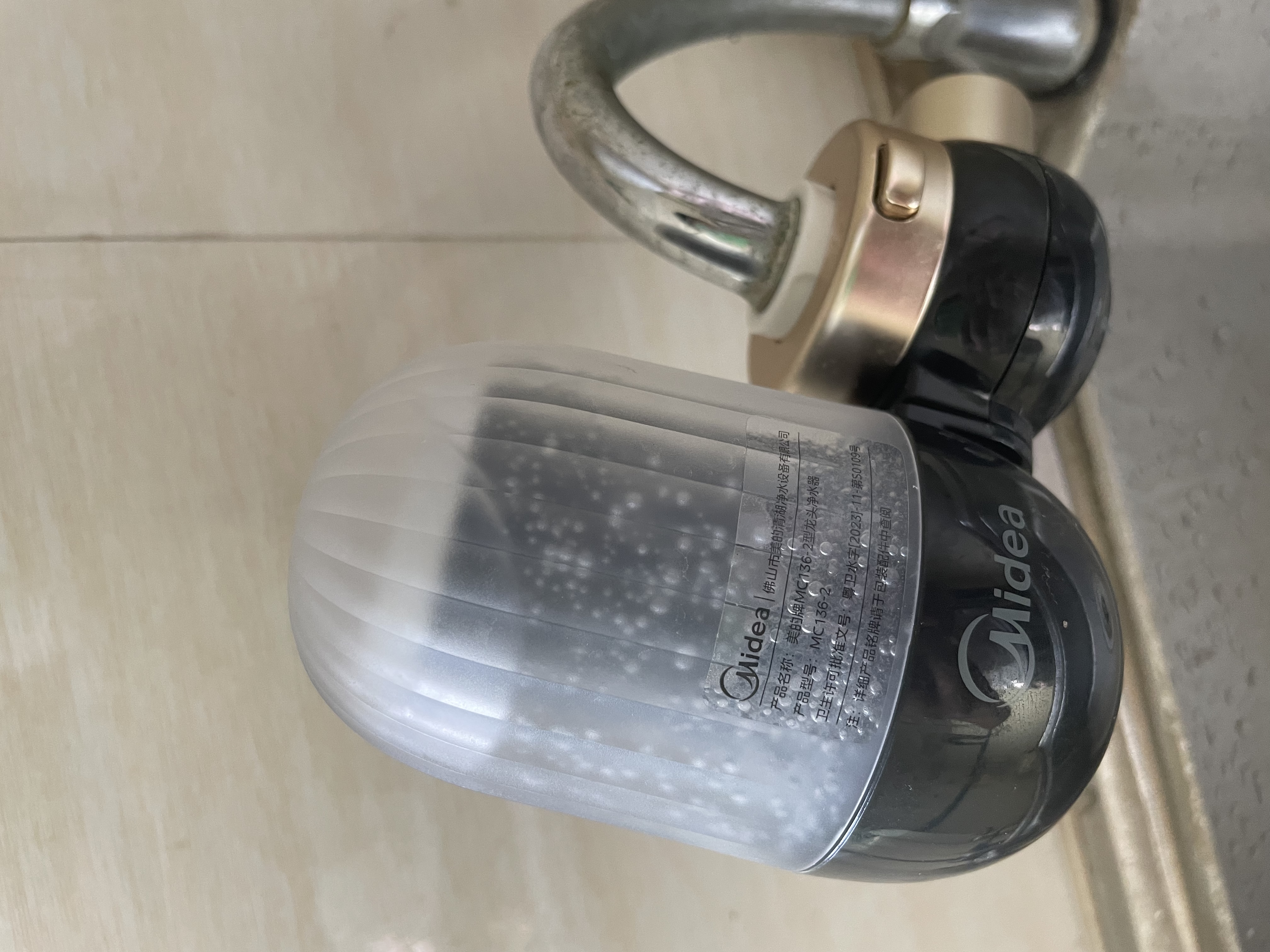 美的（Midea）水龙头过滤器家用厨房自来水净水器 活性炭12级精滤 可清洗 除氯除异味除垢 通用安装前置滤水器 4芯装【4年免换芯】活性炭增强版滤芯 实拍图