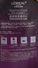 欧莱雅黑精华面膜补水15片保湿抗皱提亮护肤品化妆品生日礼物 实拍图