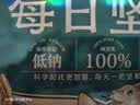 三只松鼠低GI每日纯坚果1050g35袋腰果夏威夷果坚果礼盒礼包团购送礼出游 实拍图