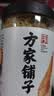方家铺子六星淡干虾皮120g 无盐无添加儿童可打虾粉 虾米海米仁蛋花紫菜汤 实拍图