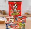 旺旺零食大礼包 京爆 600g 休闲食品组合装 咸甜解馋零食 送礼佳品 实拍图