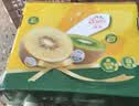 佳沛（zespri）新西兰金奇异果12粒特大果124-146g猕猴桃水果礼盒 实拍图