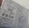 欧诗漫（OSM）8盒珍珠美白淡斑面膜紧致补水护肤品 生日礼物旅游出行必备 实拍图