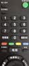 东普立适用于SONY/索尼电视机遥控器红外万能全通用RMT-TX100C TX200C SD023 SD019 SD024 SD020液晶电视 实拍图