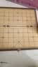 得力（deli）中国象棋套装折叠防水棋盘儿童小学生益智娱乐原木象棋开学礼物 实拍图