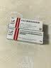 【原研进口】[得肤宝] 卡泊三醇倍他米松软膏50μg:0.5mg*15g/盒 实拍图