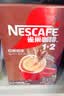 雀巢（Nestle）1+2特浓低糖*速溶咖啡三合一冲调饮品90条1170g 实拍图