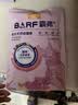 麦富迪猫粮barf霸弗天然猫粮冻干奶糕幼猫粮高蛋白温和养护肠胃鸡肉100g 实拍图