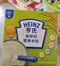 亨氏婴幼儿米粉400g宝宝辅食高铁原味米粉维C加铁营养米糊早餐6月+ 实拍图