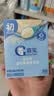 嘉宝（GERBER）原味高铁米粉50g加铁加维C婴幼儿宝宝辅食米糊6月龄+ 实拍图