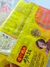 湾仔码头前置仓 上汤小云吞鲜美猪肉 600g 75只 早餐夜宵 速食 小馄饨 实拍图