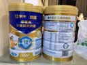 蒙牛悠瑞【牛初乳】免疫球蛋白中老年奶粉900g*2罐礼盒装 送礼送父母 实拍图